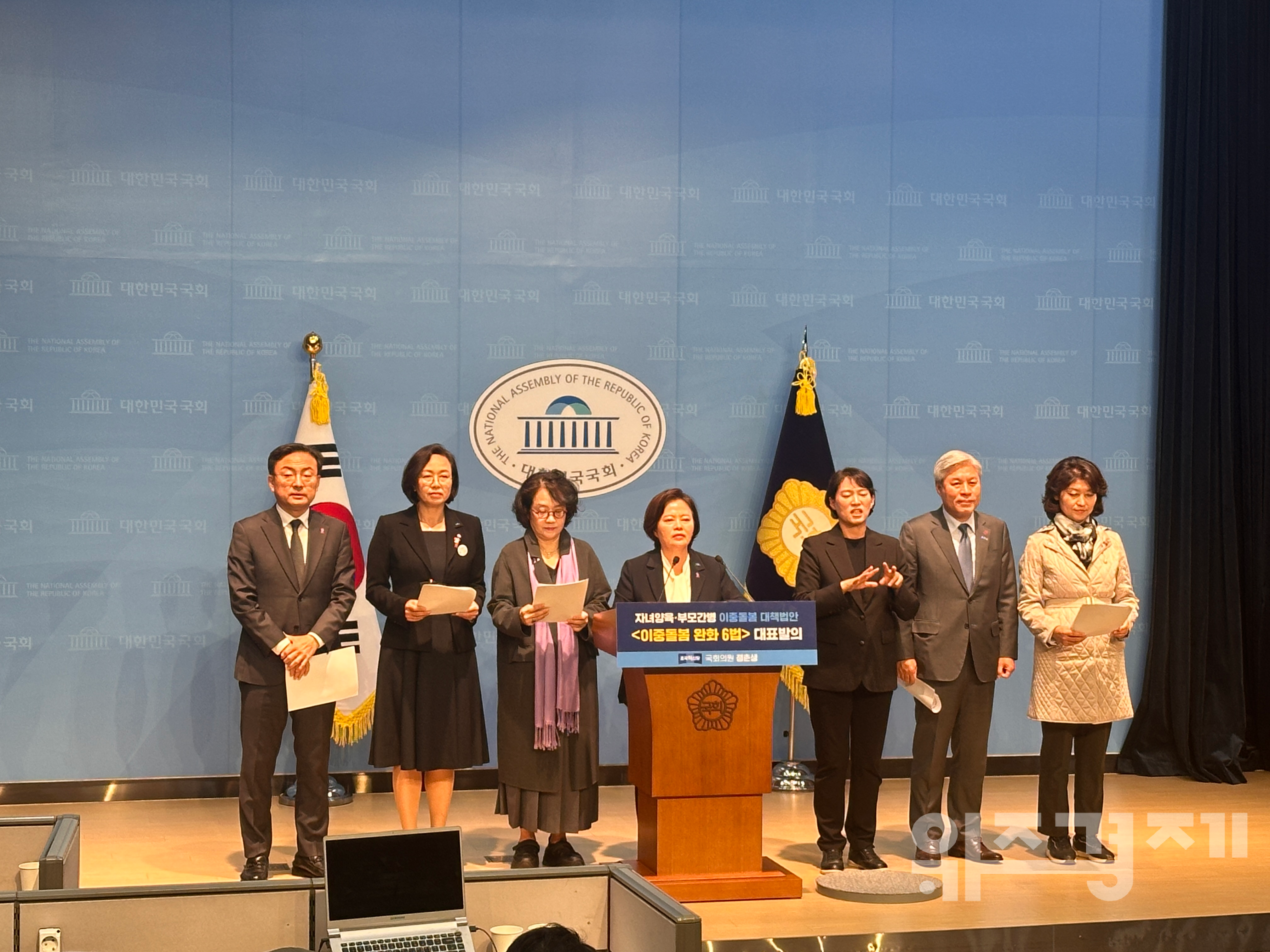 정춘생, ‘이중돌봄 완화 6법’ 발의…“돌봄정책, 대상자에서 돌봄자 중심으로”