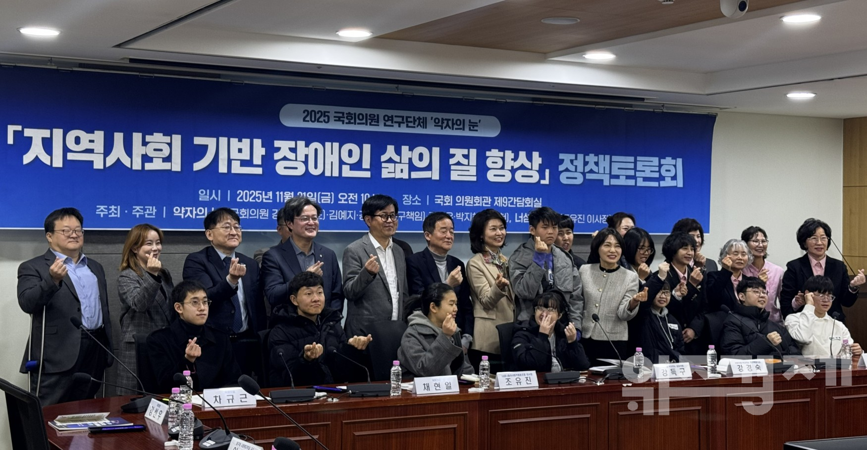 장애인 삶의 기반, 지역사회가 책임지는 체계로…‘돌봄 공백’ 해소 촉구