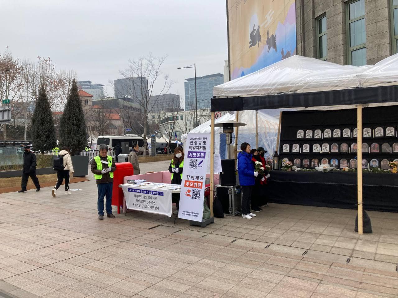 서울시∙이태원참사 유족 닷새째 대치…오세훈 “서울광장 분향소 자진철거 돼야”