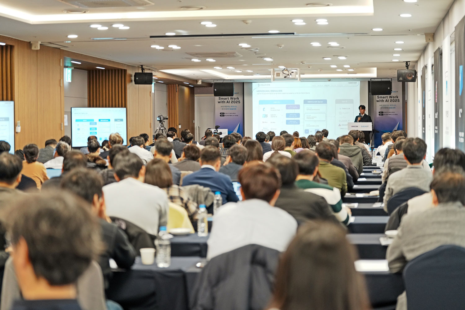 한컴, AI 업무 혁신 전략 세미나 'Smart Work With AI 2025' 성황리에 마무리