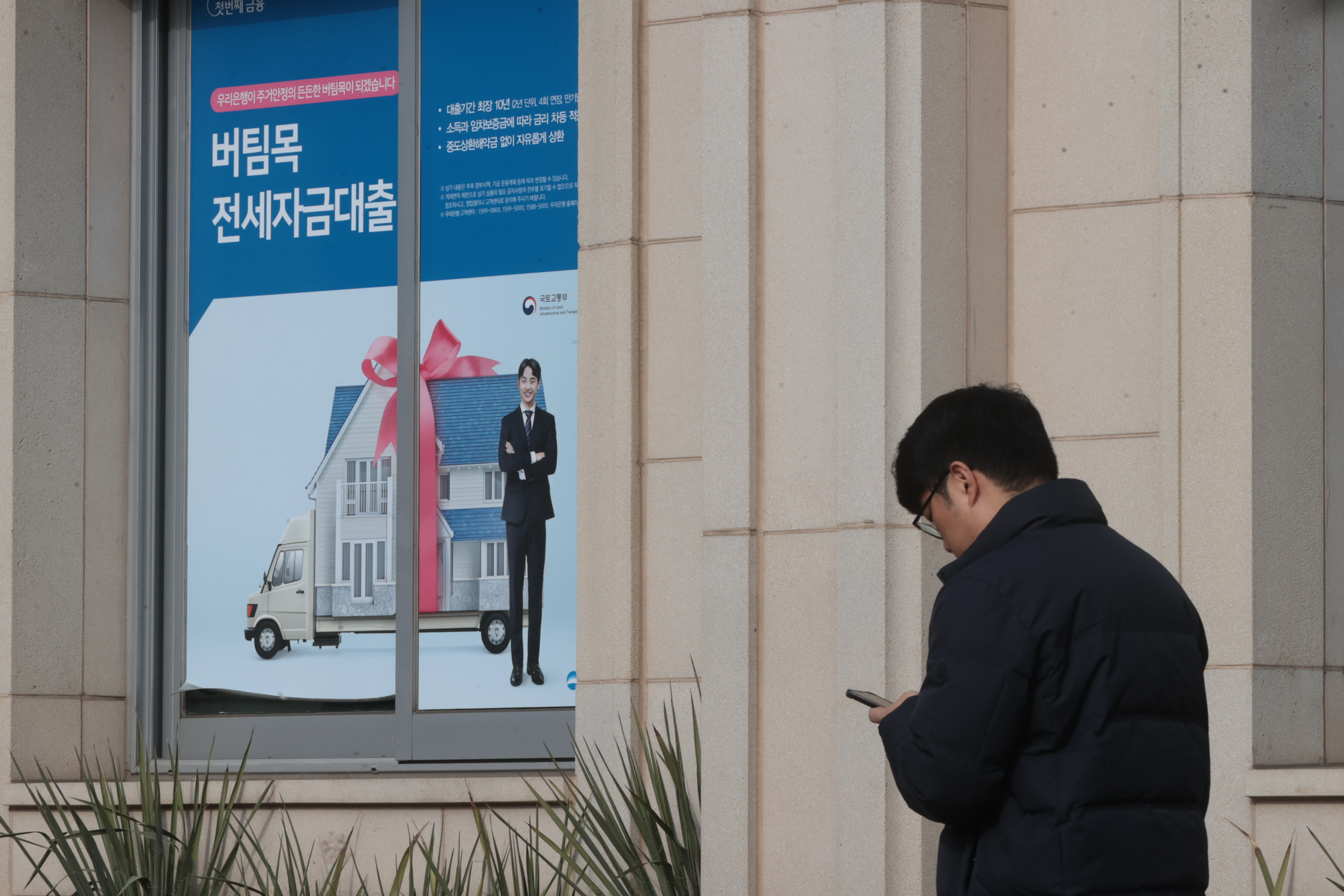 "어려운 韓 경기 속, 은행이 자금공급 역할 맡아야"