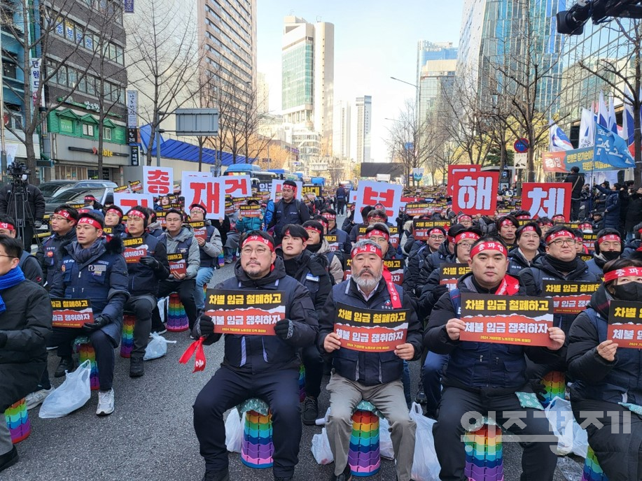 [르포]IBK기업은행 노조, 창사 이후 첫 총파업 돌입..."차별 임금 철폐하라"