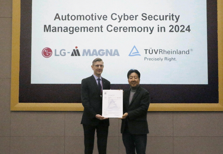 LG마그나, 글로벌 전장시장 공략 박차..."차량 사이버보안 인증 획득"