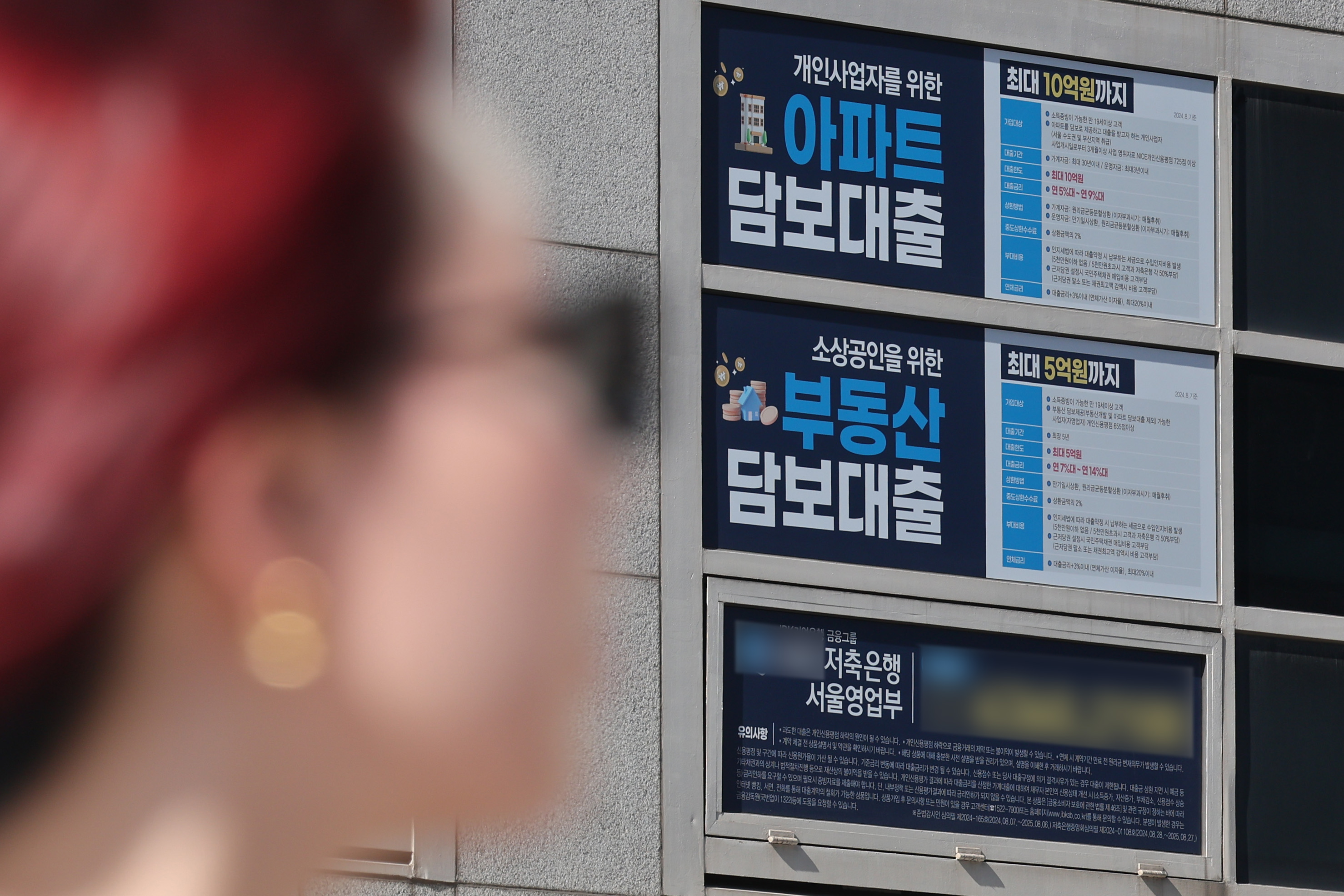 '디딤돌대출' 맞춤형 관리방안 실시... 수도권 아파트 대출한도 감소