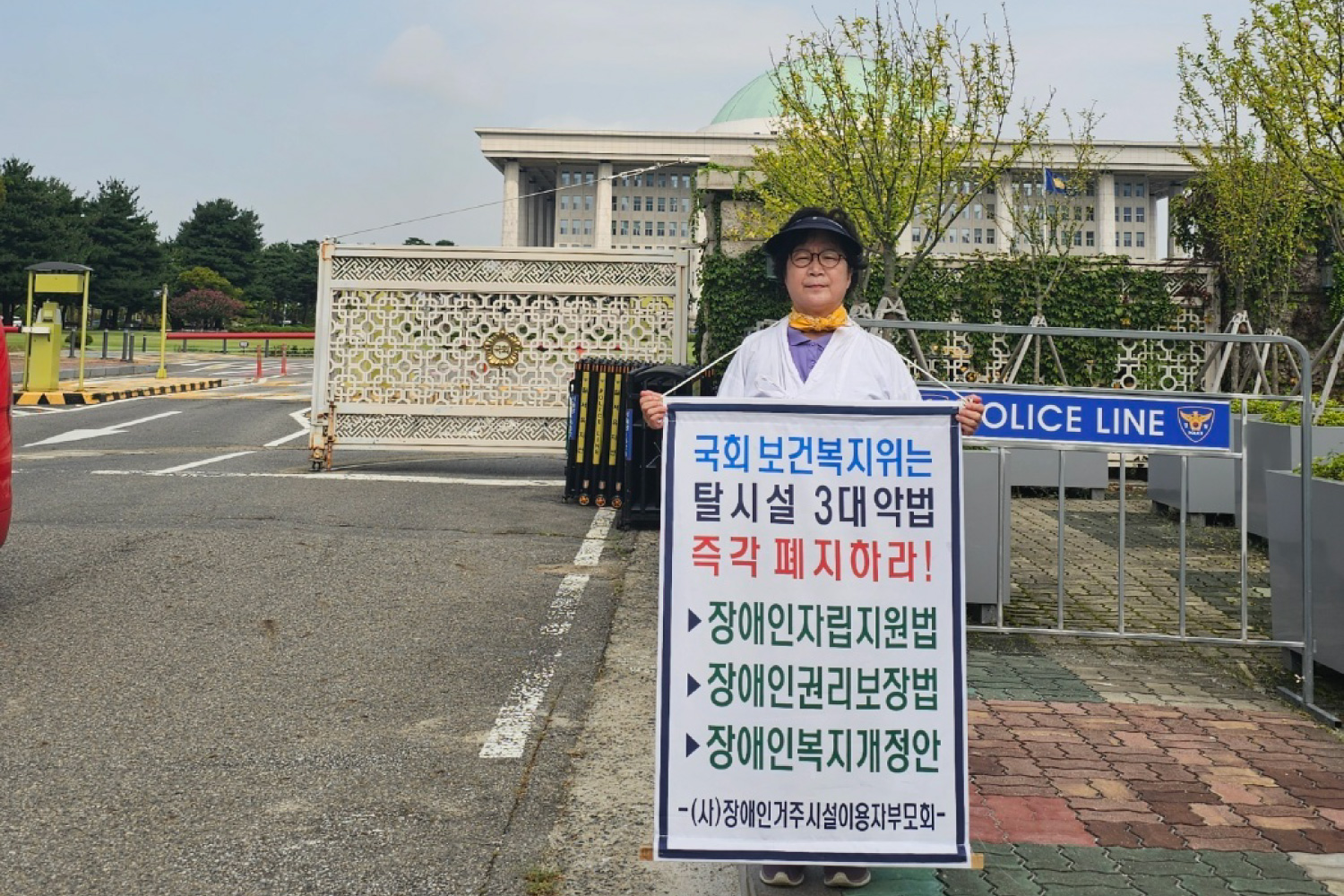 [인터뷰] “그저 시설에 있게만 해달라”... 어느 발달장애인 시설이용자 부모의 호소