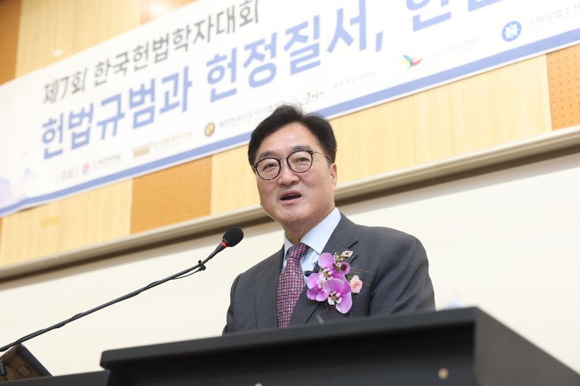 우원식 의장, 제7회 헌법학자대회 기조강연