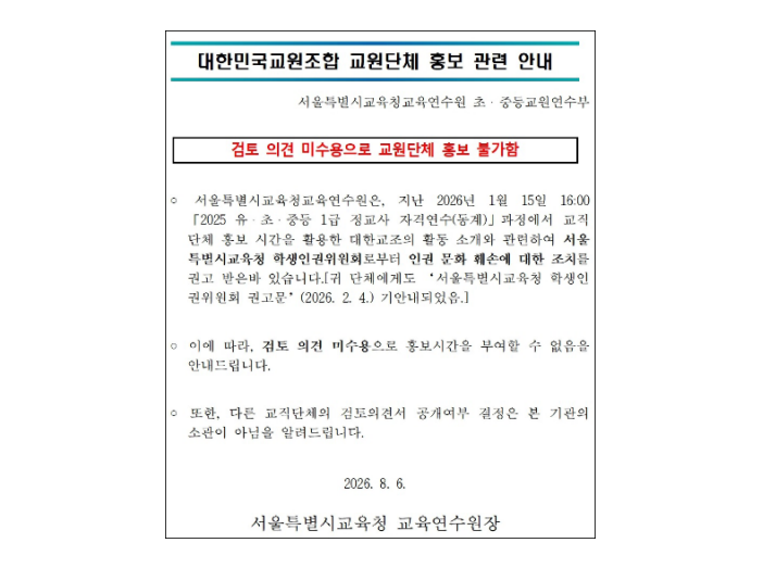 %EC%8A%A4%ED%81%AC%EB%A6%B0%EC%83%B7%202026-09-02%20135231.png