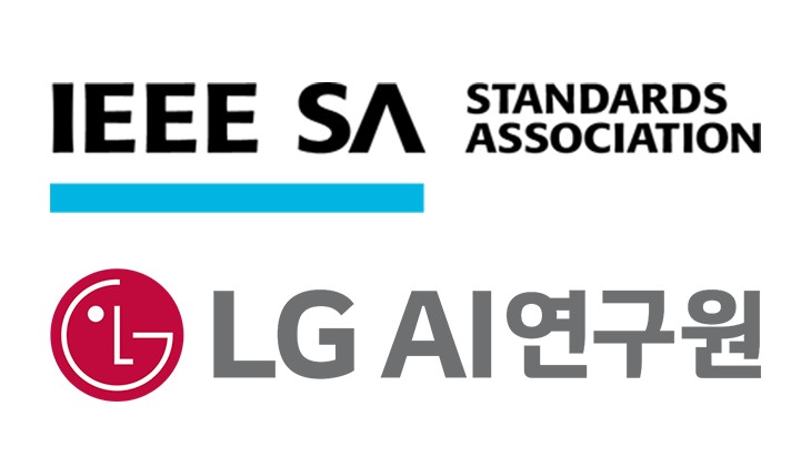 국내 첫 AI 윤리 평가·인증 기관으로 선정된 LG AI연구원