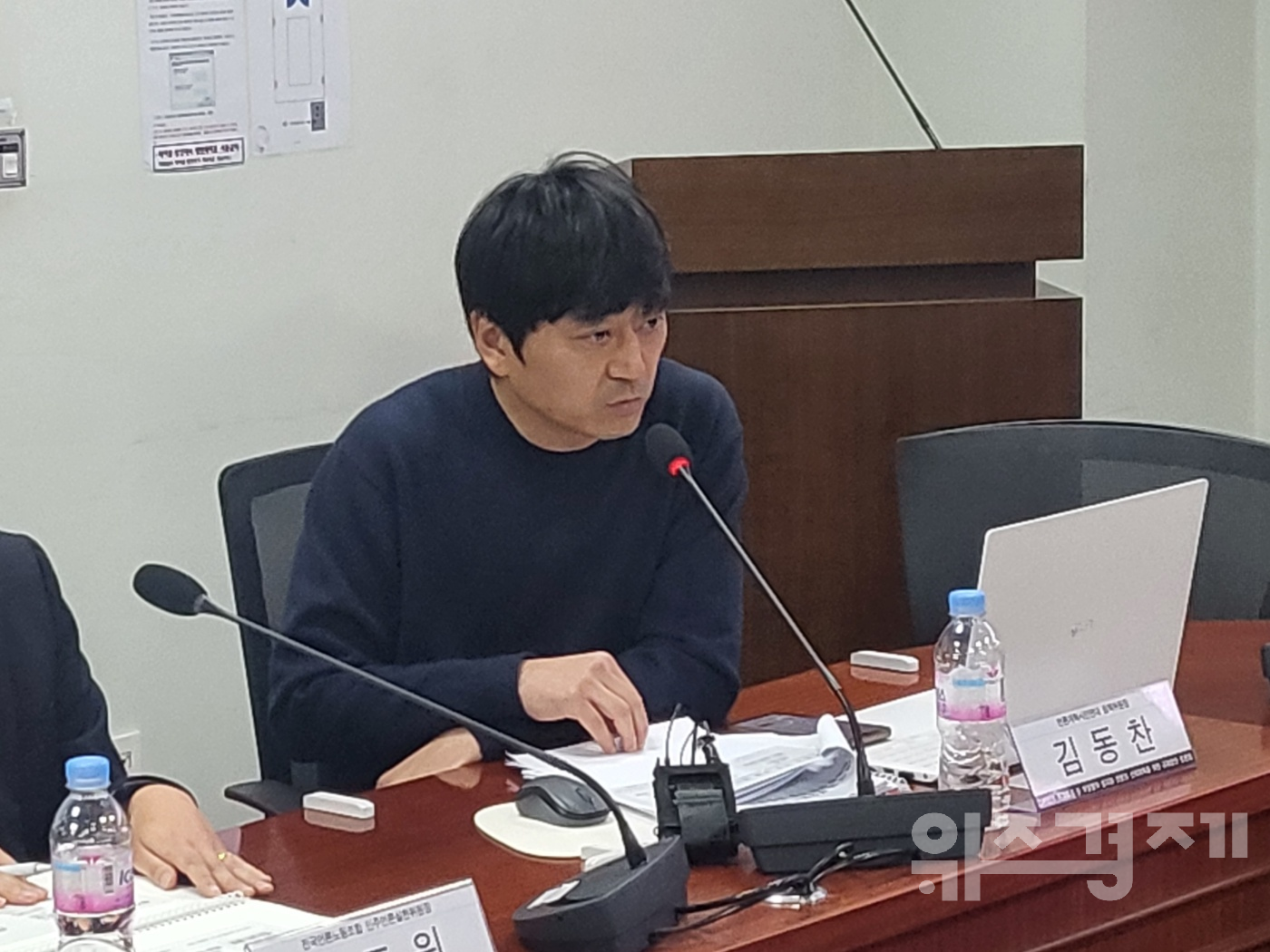 “기자들의 사익 추구, 언론의 신뢰를 무너뜨리는 근본 원인”