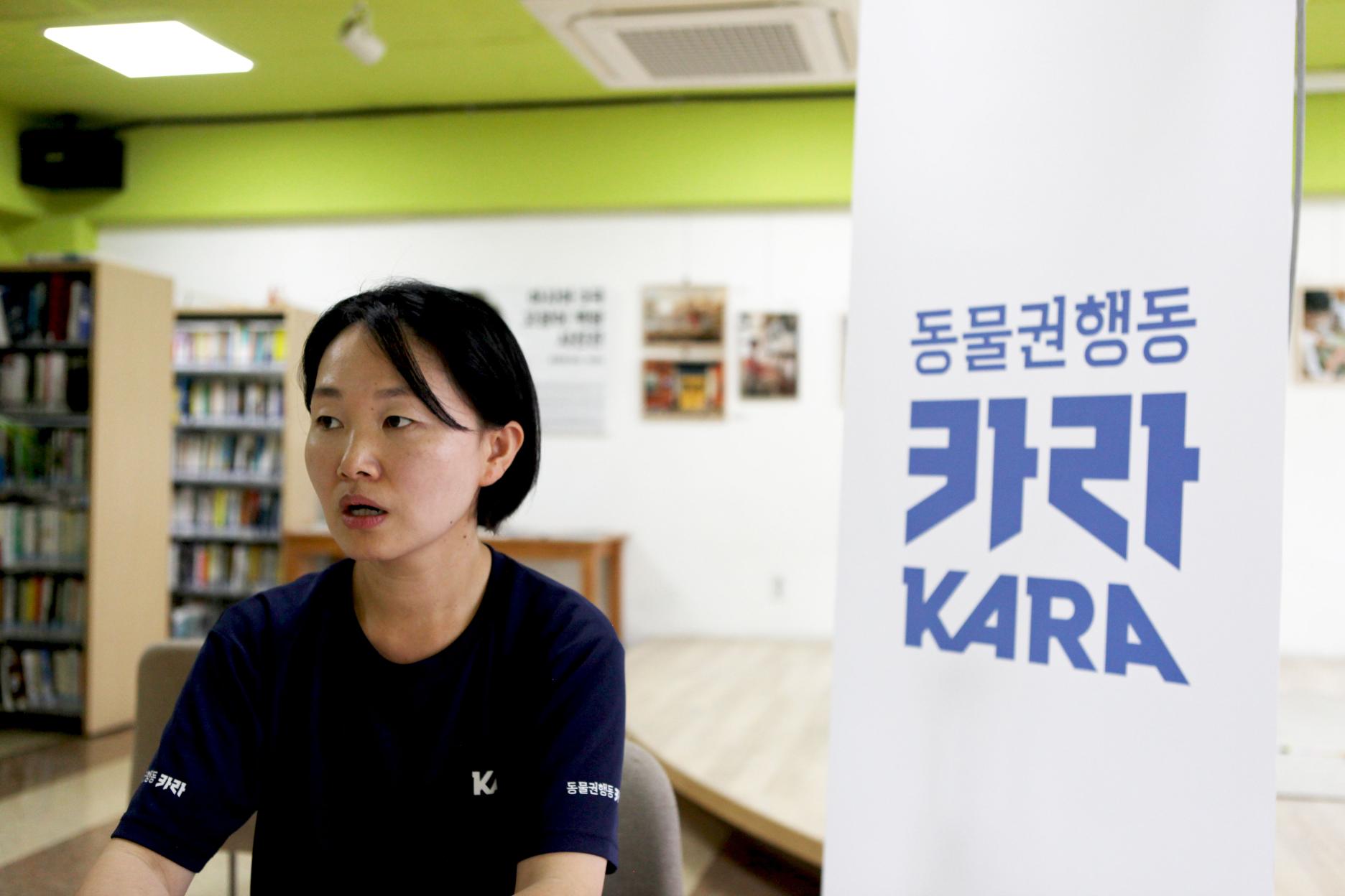 18일 위즈경제와 인터뷰를 진행하고 있는 카라의 김정아 활동가(출처=위즈경제)