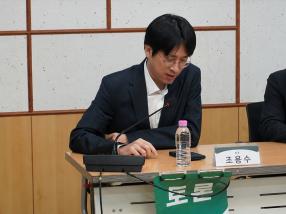 '응급실 뺑뺑이 해소를 위한 응급의료 형사책임 개선과 피해 환자 보상체계 구축 방안 토론회'에서 조용수 전남대병원 응급의학과 교수가 토론을 진행하고 있다. 사진=위즈경제