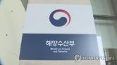 (사진=연합뉴스)