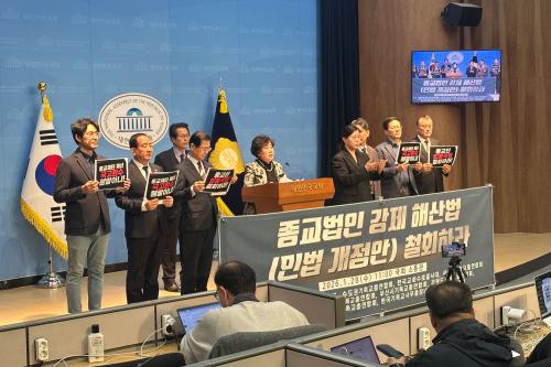 28일 국회 소통관에서 진행된 조배숙 의원과 기독교단체 기자회견(사진=위즈경제)