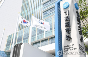기획재정부 중앙동 청사 (사진=연합뉴스)