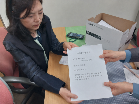 김현아 장애인거주시설이용자부모회 대표가 지난달 29일 5,489명이 서명한  공익감사청구서를 감사원에 전달했다. 사진=장애인거주시설이용자부모회