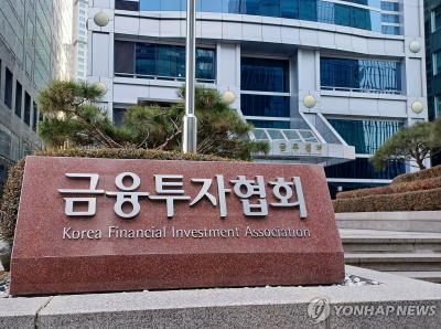 사진=연합뉴스