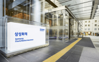 사진=삼성화재