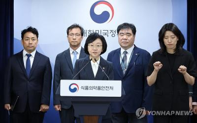 18일 서울 종로구 정부서울청사에서 오유경 식품의약품안전처장이 2026년 하반기 의료용 마약류 안전관리 추진 계획을 발표하고 있다.(사진=연합)