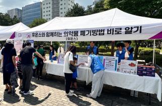 (사진=휴온스그룹)