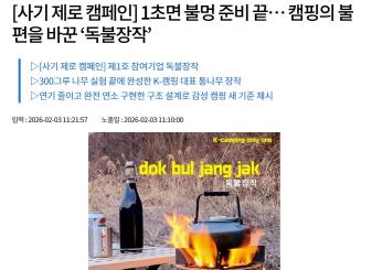 정정보도 이전 기사 이미지
