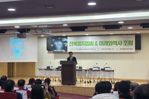 '전북피지컬AI 특별위원회 출범식 및 전북피지컬AI & 미래와 역사 포럼'에서 축사 중인 정동영 통일부 장관(사진=위즈경제)