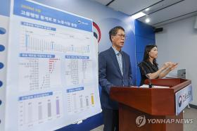 13일 세종시 정부세종청사에서 천경기 고용노동부 미래고용분석과장이 2026년 6월 고용행정 통계로 본 노동시장 동향을 발표하고 있다.(사진=연합)