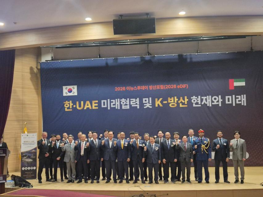 대한민국과 아랍에미리트(UAE)의 미래 전략산업 협력 방안을 모색하기 위한 '한-UAE 미래 협력 국회 포럼'관계자들이 기념촬영을 하고 있다. 사진=위즈경제