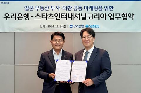 우리은행이 8일 우리은행 본점에서 일본 종합부동산 기업 ‘스타츠인터내셔널코리아’와 일본 부동산 투자·외환 공동 마케팅을 위한 업무협약을 체결했다. 곽훈석 우리은행 외환그룹장(왼쪽)과 박지헌 스타츠인터내셔널코리아 대표가 기념사진을 촬영하고 있다. 사진=우리은행