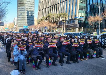 기업은행 노동조합은 오후 1시 서울 고용노동청 본청 앞 대로에서 대의원 총력 결의대회를 열었다. 사진=위즈경제