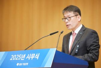 김성태 IBK기업은행장이 2일 서울 중구 기업은행 본점에서 열린 2025년 시무식에서 신년사를 하고 있다. 사진=IBK기업은행