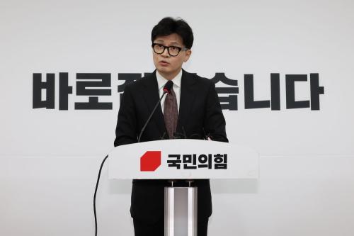 한동훈 국민의힘 대표가 16일 오전 국회에서 기자회견을 열고 당대표 사퇴 의사를 밝혔다. (사진=연합뉴스)