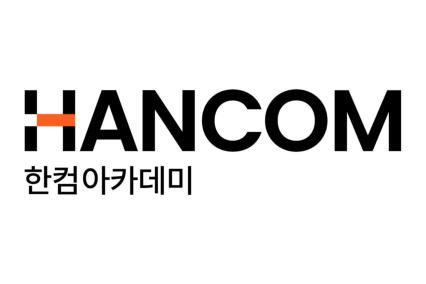 한컴아카데미는 무빈과 ‘실감형 3D모션캡처’ 총판 계약을 체결했다고 4일 밝혔다. (사진= 한컴아카데미 CI)