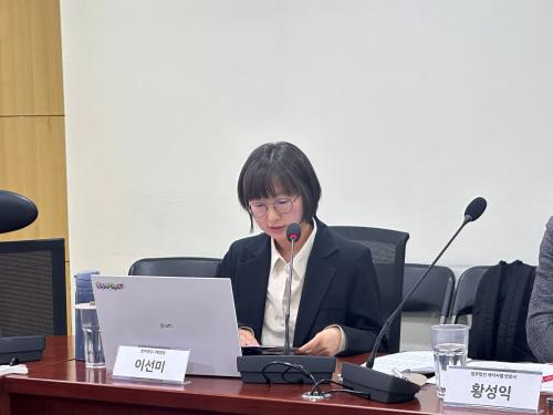 이선미 참여연대 팀장(사진=위즈경제)