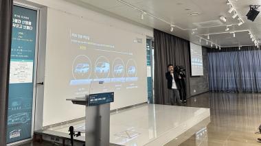 한국자동차연구원이 주최한 제7회 자산어보 행사에서 기아의 PBV 사업에 대해 설명하는 박경현 기아 신사업전략 팀장의 모습(출처=위즈경제)