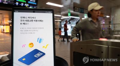 서울역 지하철 개찰구 모습(사진=연합뉴스)