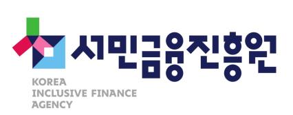 서민금융진흥원(이하 ‘서금원’)은 햇살론 이용 고객의 보증료 환급 절차를 간소화하기 위해 ‘미환급 보증료 지급 시스템’ 운영에 들어갔다고 23일 밝혔다. 사진=서민금융진흥원