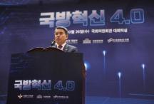 지난 2022년 국방혁신 4.0 3차 세미나에서 개회사를 맡은 이종섭 전 국방부 장관 (출처 = 국방부)