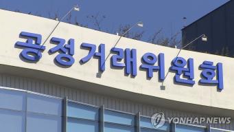 사진=연합