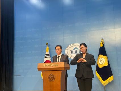 더불어민주당이 일용직 노동자의 퇴직금 관련 취업규칙 변경 과정에서 비용 절감을 기획했다는 의혹이 제기된 쿠팡을 향해 “국회 기만이자 위증”이라며 강력한 처벌과 특검 수사를 촉구하고 나섰다. 사진=위즈경제