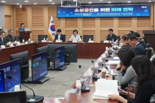 20일 국회의원회관 제 2세미나실에서 더불어민주당 오세희 위원장이 주관한 '소상공인을 위한 미래전략' 세미나가 열렸다. (사진=위즈경제)