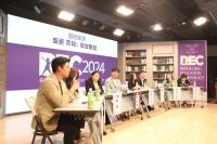 지난 15일 위즈경제·테크월드뉴스 공동주최로 'REC 2024'가 개최됐다. 마지막 세션에서 개최된 토론회에는 영유아 교육·보육 관련 각 단체의 전문가가 자리를 함께 했다.  출처=위즈경제