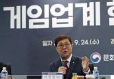 9월 24일 성남시 글로벌게임허브센터에서 게임업계 현장 간담회에서 게임 정책 방향을 논의하는 최휘영 문화체육관광부 장관 (사진=연합뉴스)