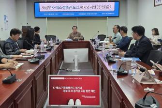 김상철 공공교통네크워크 정책센터장은 7일 국회의원회관에서 열린 전국K-패스 연대회의 토론회에서 K-패스의 확산 방식으로 지역 맞춤형 정액제와 청년 무상 패스를 제안했다. (사진=위즈경제)