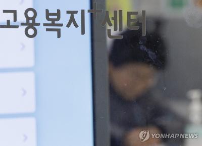 서울의 한 고용복지플러스센터에서 상담 신청서를 작성하는 시민 (사진=연합뉴스)
