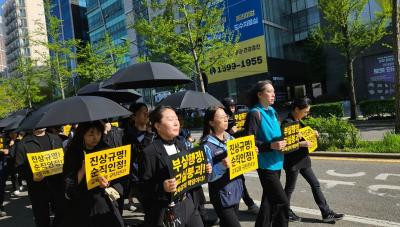 사진=인천 특수교사 사망 진상규명을 위한 비상대책위원회