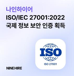 (사진=잡코리아)
