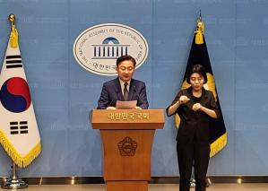정부와 여당이 금융위원회 개편을 포함한 금융감독체계 개편을 정부조직법에서 제외한 가운데, 조국혁신당은 이에 대해 