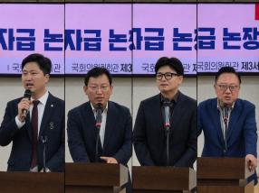 '영업이익 n% 성과급 논쟁으로 바라본 노란봉투법 문제점' 토론회에서 개회사 및 축사를 이어갔다. (왼쪽을 기준으로 첫 번째) 우재준 국민의힘 의원 (두 번째) 김형동 국민의힘 의원 (세 번째) 한동훈 무소속 의원 (네 번째) 고동진 국민의힘 의원 사진=위즈경제