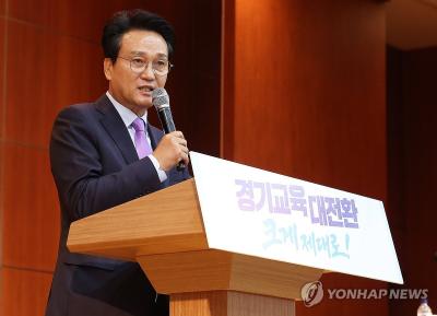 인수위원회 출범식에서 인사말 하는 안민석 경기도교육감(사진=연합)