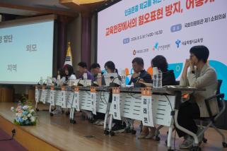 5일 국회 의원회관 제1소회의실에서 열린 '인권존중 학교를 위한 혐오·차별 대응 토론회'에서 전체 토론을 진행했다. 사진=위즈경제